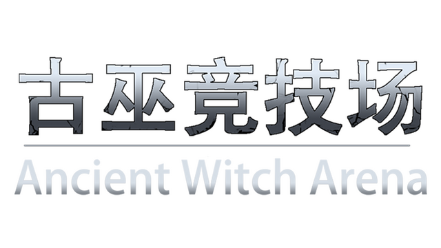 ancient-witch-arena-v1.5hf-logo