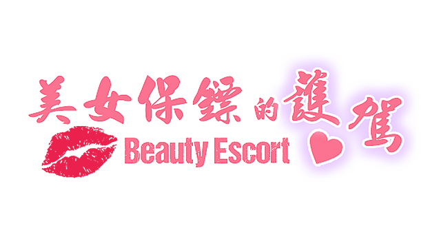 beauty-escort-build-13167994-logo