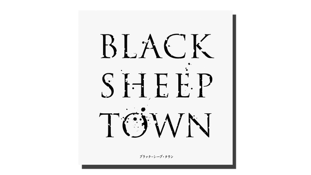 black-sheep-town-build-10219406-logo