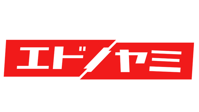 Blind Fate Edo no Yami v1.0.2-P2P Free Download 6 blind-fate-edo-no-yami-v1.0.2-p2p-logo