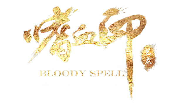 bloody-spell-build-9303078-logo