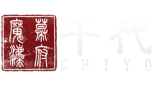 chiyo-skidrow-logo