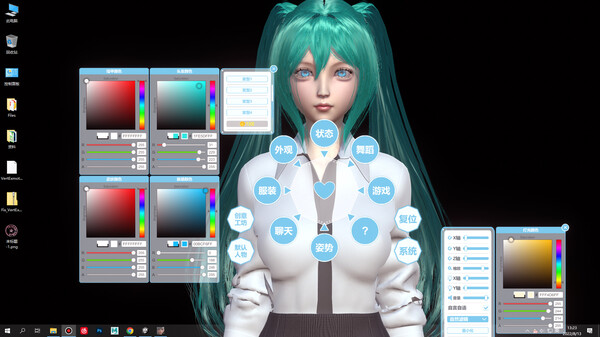 desktop-girlfriend-build-9404057-screenshots