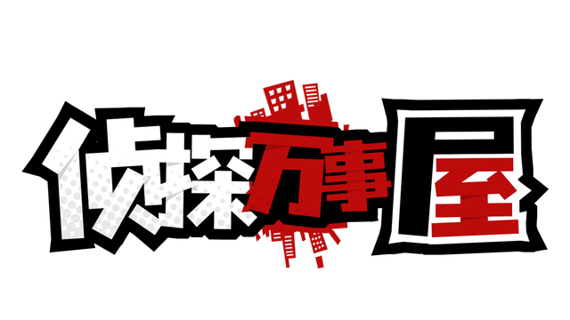 Detective Agency Murder at the Manor Build 9200968 Free Download 6 detective-agency-murder-at-the-manor-build-9200968-logo