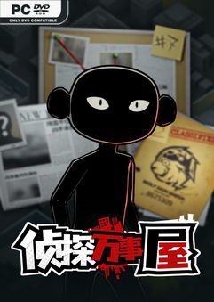 detective agency murder at the manor build 9200968 thumbnail 1