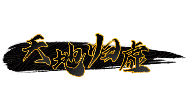 Earthlings Undertaking v0.60.008.06 Free Download 6 earthlings-undertaking-v0.60.008.06-logo
