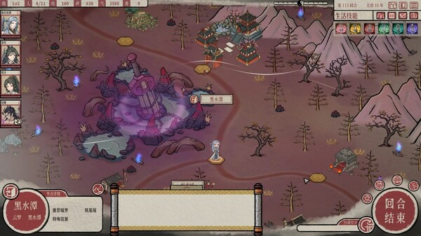 Earthlings Undertaking v0.60.008.06 Free Download 9 earthlings-undertaking-v0.60.008.06-screenshots