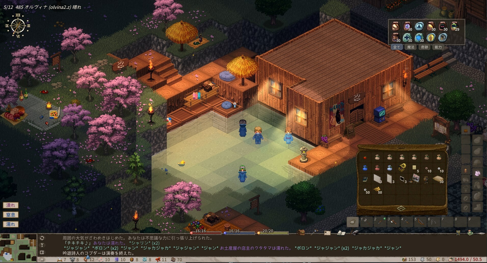 elin-build-13062311-screenshots