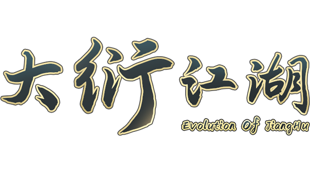 evolution-of-jianghu-build-12253726-logo