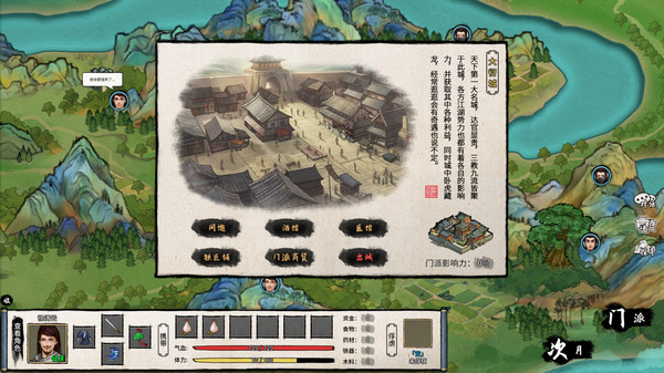 evolution-of-jianghu-build-12253726-screenshots