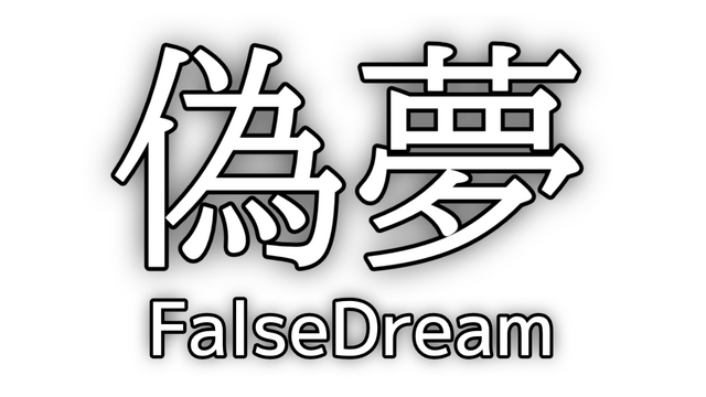 false-dream-build-13279028-logo