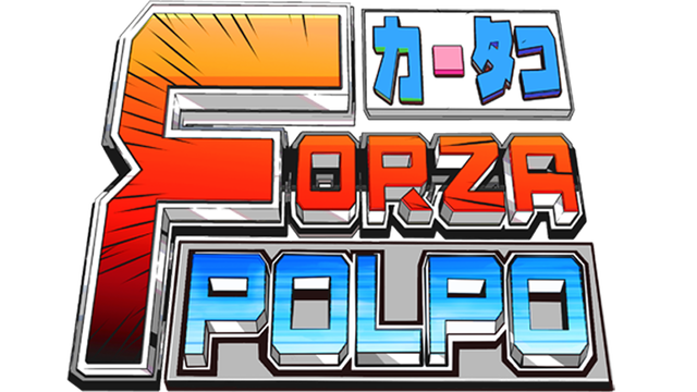 forza-polpo-v0.71-logo