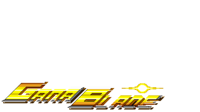 ganablade-v1.1c-logo