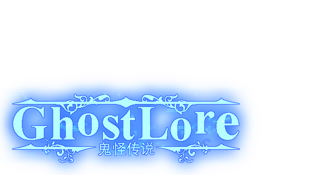 ghostlore-v1.10-logo