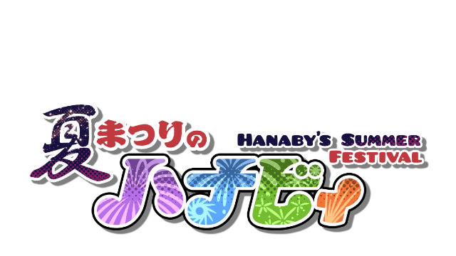 hanabys-summer-festival-build-9030401-logo