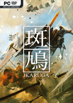 ikaruga v354142 thumbnail