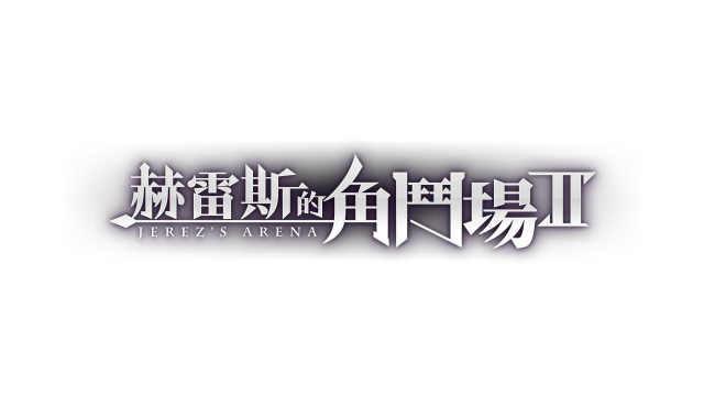 jerezs-arena-2-v1.0.0.6-logo