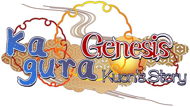 kagura-genesis-kuons-story-repack-logo