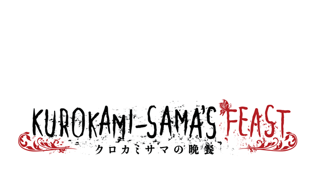 kurokami-samas-feast-v1.0.2-logo