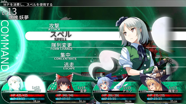 LABYRINTH OF TOUHOU GENSOUKYO AND THE HEAVEN PIERCING TREE v1.20 Free Download 9 labyrinth-of-touhou-gensoukyo-and-the-heaven-piercing-tree-v1.20-screenshots