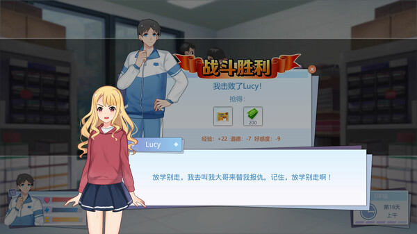 lilei-and-hanmeimei-build-20221126-screenshots