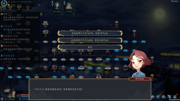 Lingxu v0.8.16.17 Free Download 8 lingxu-v0.8.16.17-screenshots