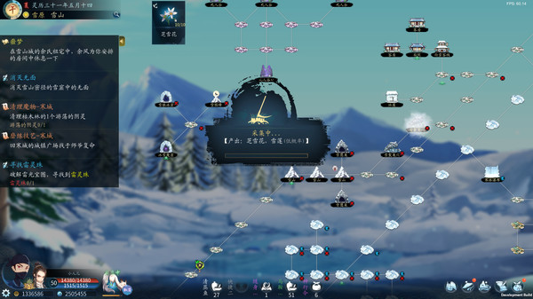 Lingxu v0.8.16.17 Free Download 9 lingxu-v0.8.16.17-screenshots