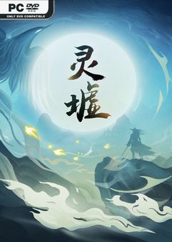 lingxu v0.8.16.17 thumbnail 1