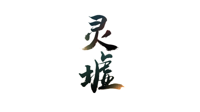 lingxu-v8.30.17-logo