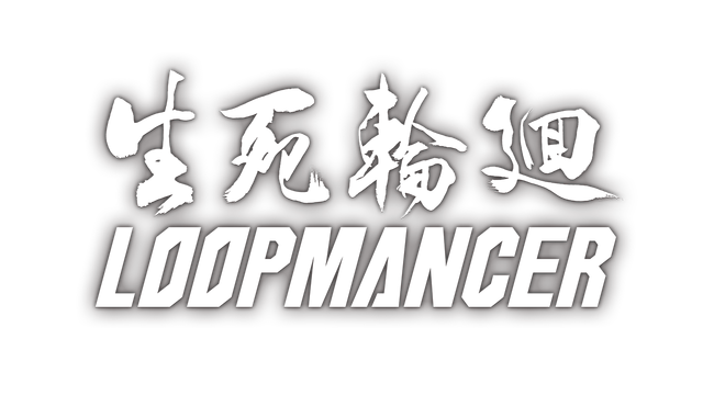 loopmancer-build-10220521-repack-logo