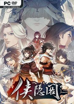 Path Of Wuxia Build 20221202 Free Download