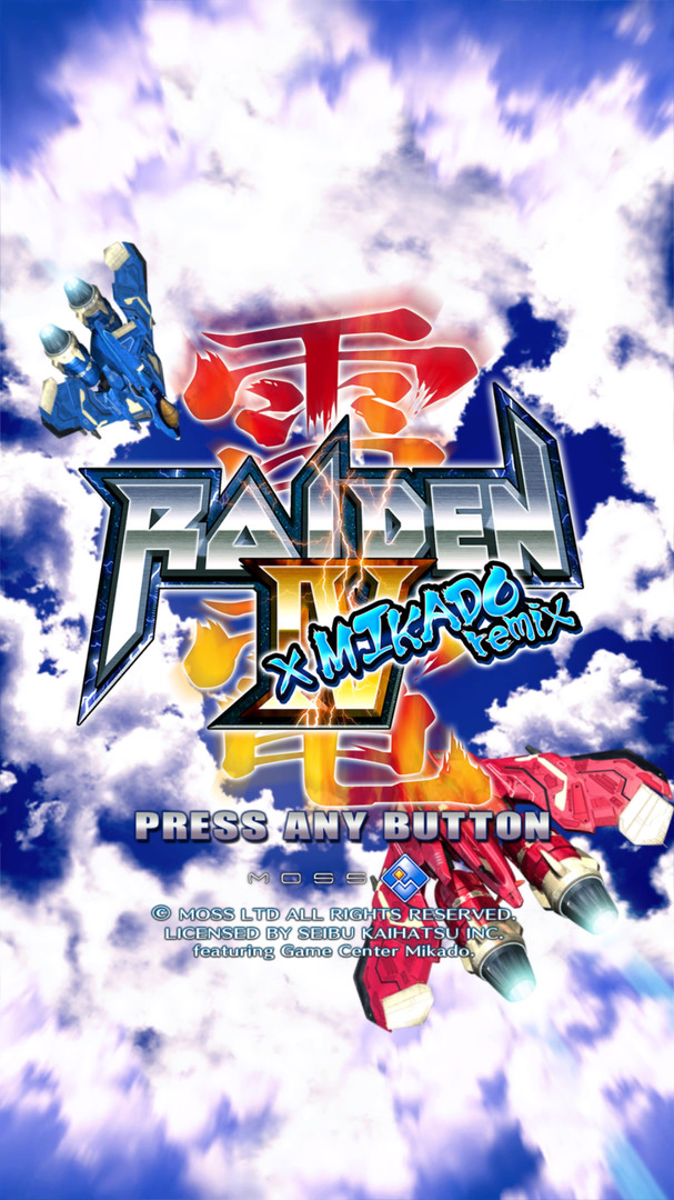 raiden-iv-x-mikado-remix-chronos-screenshots