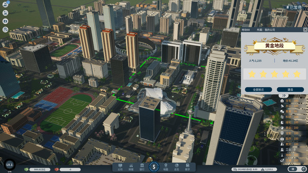 Real Estate Tycoon v0.8.1 Free Download 8 real-estate-tycoon-v0.8.1-screenshots