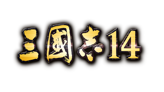 romance-of-the-three-kingdoms-xiv-v6931310-logo