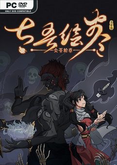 scroll of taiwu v0.0.31.2 thumbnail 1