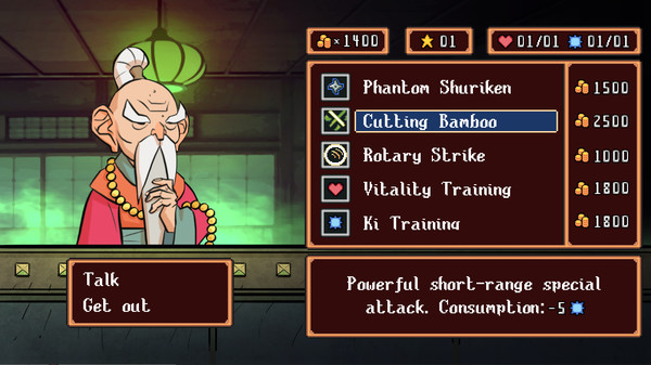 shogunaria-v20221016-screenshots
