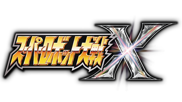 super-robot-wars-x-build-4636086-logo