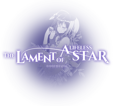 the-lament-of-a-lifeless-star-repack-logo