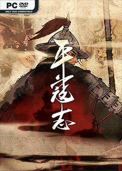 the last soldier of the ming dynasty tenoke thumbnail 1