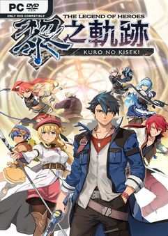 the legend of heroes kuro no kiseki build 9473672 thumbnail