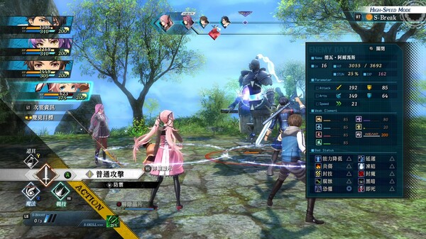 the-legend-of-heroes-kuro-no-kiseki-ii-crimson-sin-build-10643955-screenshots