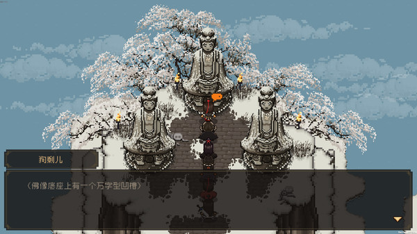 the-world-of-kungfu-dragon-and-eagle-v0.1.19-screenshots