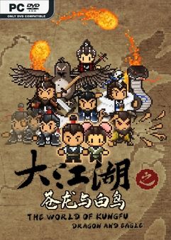 the world of kungfu dragon and eagle v0.1.19 thumbnail