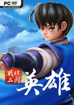 Three Kingdoms Hero-GoldBerg Free Download