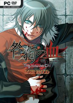 togainu no chi lost blood v1.00s gog thumbnail