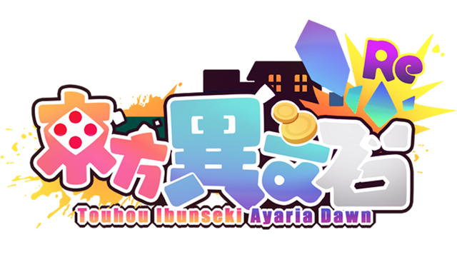 touhou-ibunseki-ayaria-dawn-recreation-build-9054585-logo