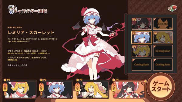 touhou-ibunseki-ayaria-dawn-recreation-build-9054585-screenshots