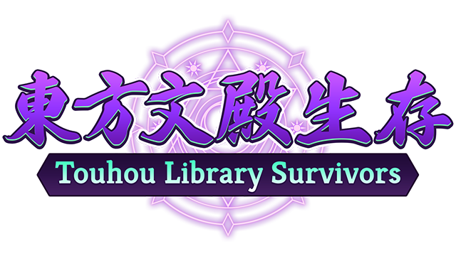 touhou-library-survivors-build-9762528-logo