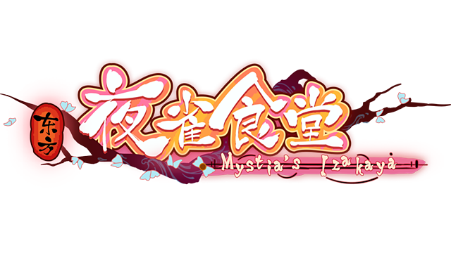 touhou-mystias-izakaya-build-10145890-logo