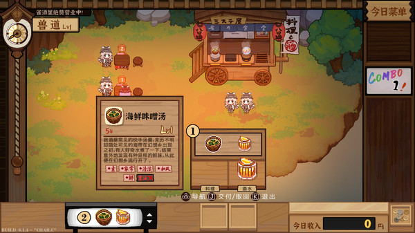 touhou-mystias-izakaya-build-10145890-screenshots